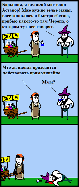 Иллюстрация к комментарию