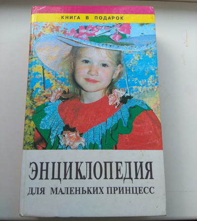 откуда берутся дети фото в реальной жизни. Смотреть фото откуда берутся дети фото в реальной жизни. Смотреть картинку откуда берутся дети фото в реальной жизни. Картинка про откуда берутся дети фото в реальной жизни. Фото откуда берутся дети фото в реальной жизни