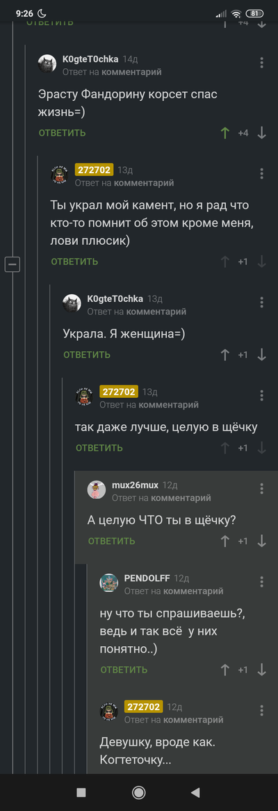 ����������� � �����������