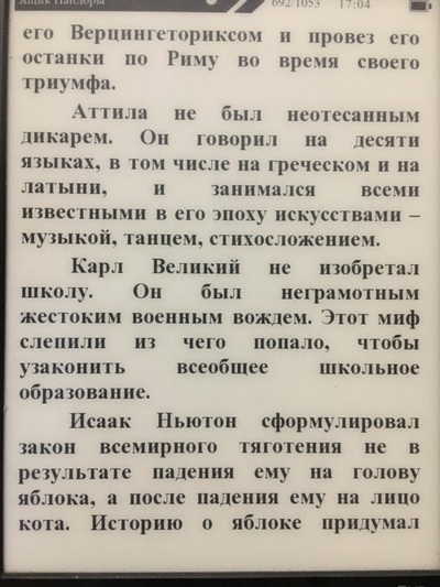 какой ученый изобрел дверь для кошек. Смотреть фото какой ученый изобрел дверь для кошек. Смотреть картинку какой ученый изобрел дверь для кошек. Картинка про какой ученый изобрел дверь для кошек. Фото какой ученый изобрел дверь для кошек