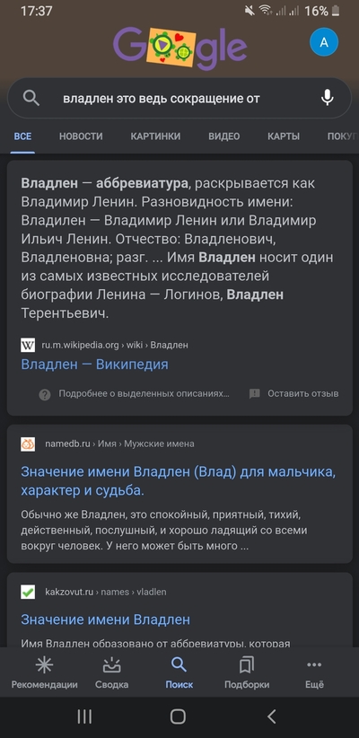 ����������� � �����������