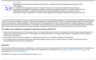 Drawerstatus 24 госуслуги что это значит. Смотреть фото Drawerstatus 24 госуслуги что это значит. Смотреть картинку Drawerstatus 24 госуслуги что это значит. Картинка про Drawerstatus 24 госуслуги что это значит. Фото Drawerstatus 24 госуслуги что это значит