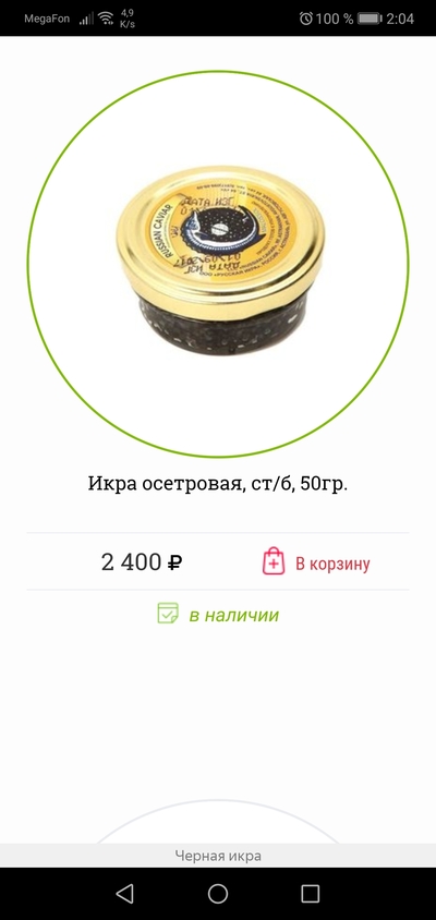 Иллюстрация к комментарию