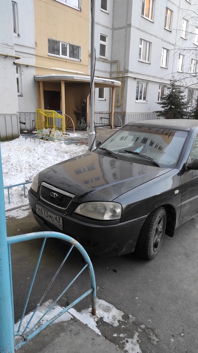 ����������� � �����������