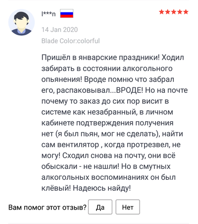 Иллюстрация к комментарию