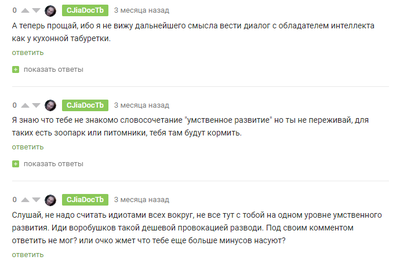 ����������� � �����������