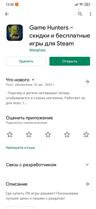 ����������� � �����������