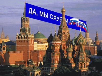 Что нужно сделать чтобы россия процветала. Смотреть фото Что нужно сделать чтобы россия процветала. Смотреть картинку Что нужно сделать чтобы россия процветала. Картинка про Что нужно сделать чтобы россия процветала. Фото Что нужно сделать чтобы россия процветала