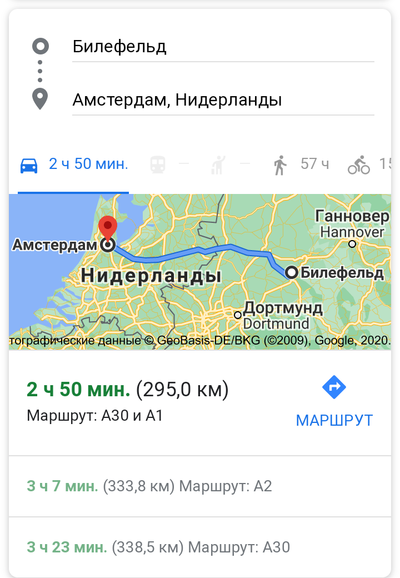 ����������� � �����������