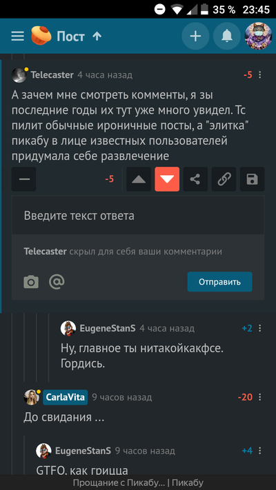 ����������� � �����������