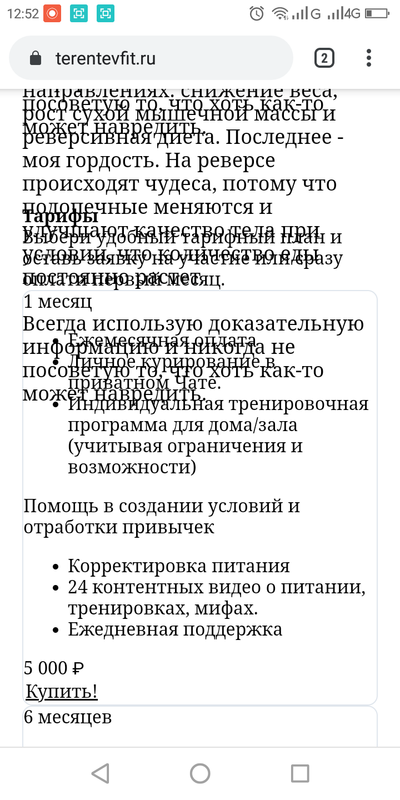 Как ускорить мышечный рост. Смотреть фото Как ускорить мышечный рост. Смотреть картинку Как ускорить мышечный рост. Картинка про Как ускорить мышечный рост. Фото Как ускорить мышечный рост