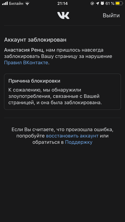 Иллюстрация к комментарию