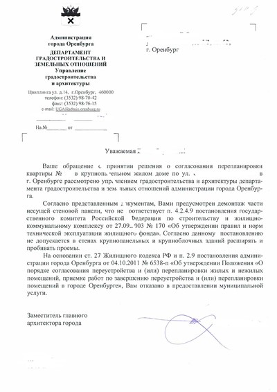 Иллюстрация к комментарию