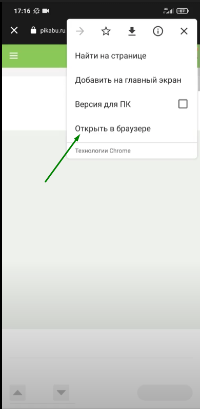 Иллюстрация к комментарию