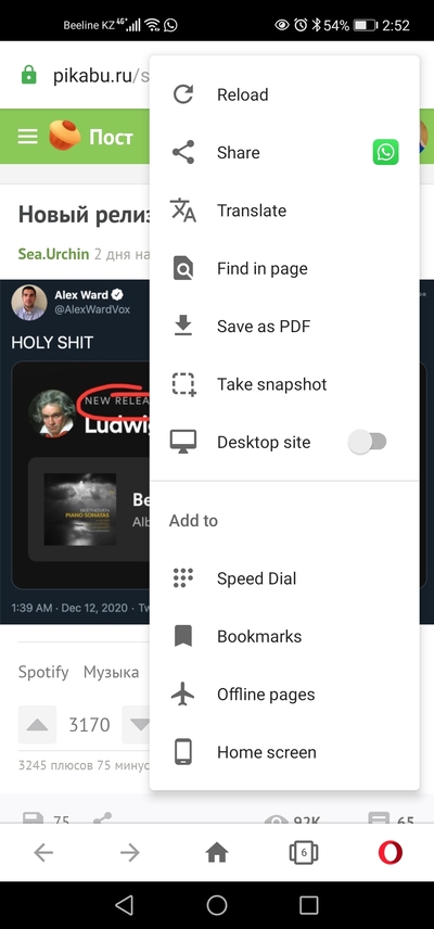 Иллюстрация к комментарию