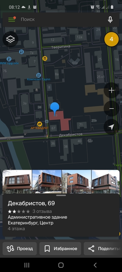 ����������� � �����������