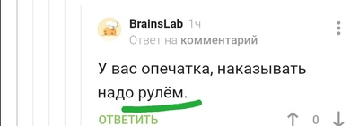 Иллюстрация к комментарию