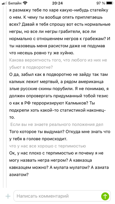 Иллюстрация к комментарию