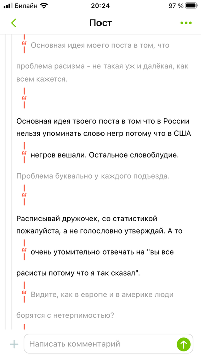 Иллюстрация к комментарию