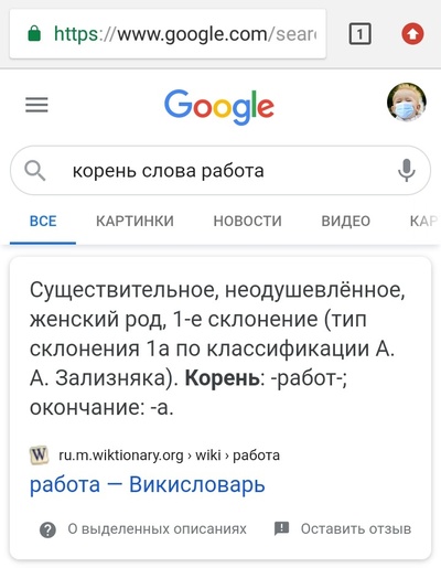 Иллюстрация к комментарию