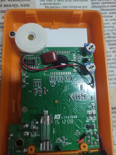 ����������� � �����������