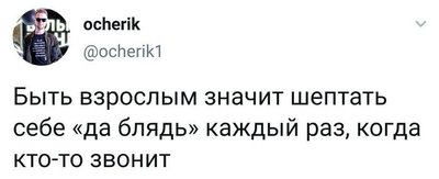 перестал общаться с друзьями и жизнь наладилась. Смотреть фото перестал общаться с друзьями и жизнь наладилась. Смотреть картинку перестал общаться с друзьями и жизнь наладилась. Картинка про перестал общаться с друзьями и жизнь наладилась. Фото перестал общаться с друзьями и жизнь наладилась