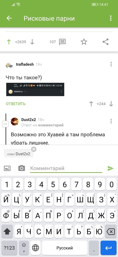 ����������� � �����������
