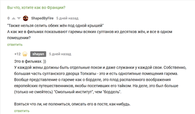 ����������� � �����������