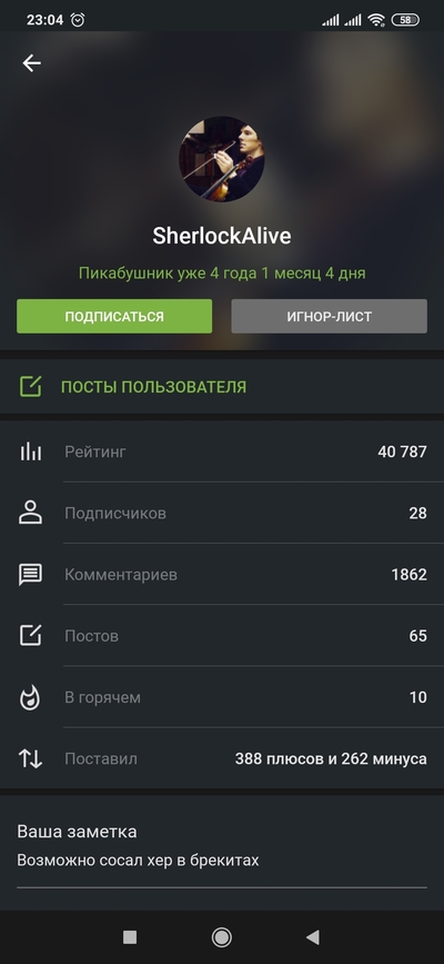 Иллюстрация к комментарию