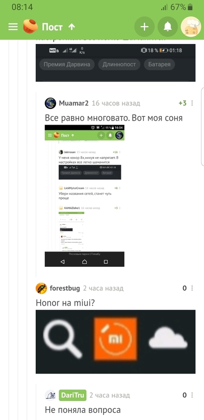 ����������� � �����������