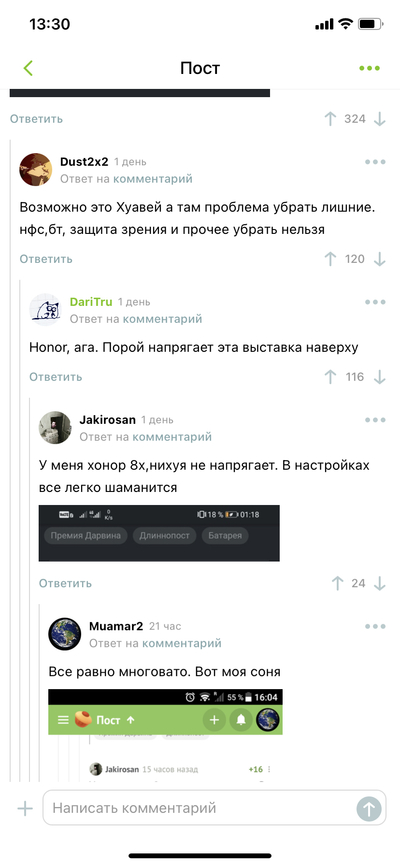 ����������� � �����������