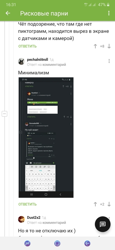 ����������� � �����������