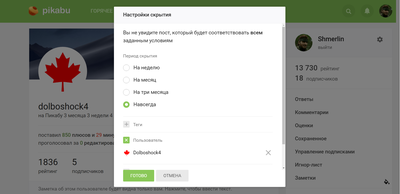 ����������� � �����������