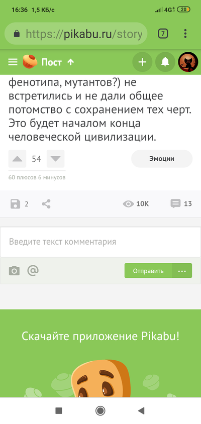 ����������� � �����������