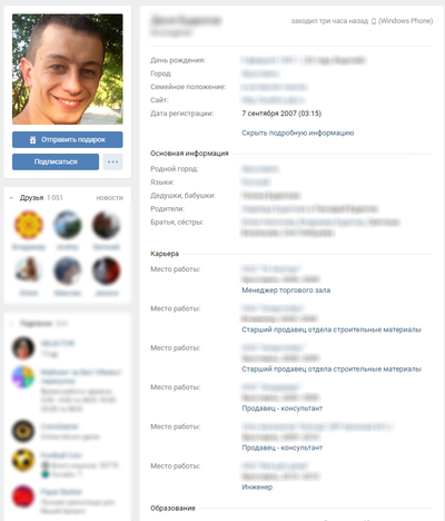 ����������� � �����������