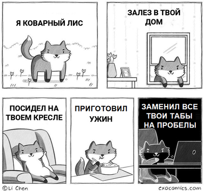 ����������� � �����������