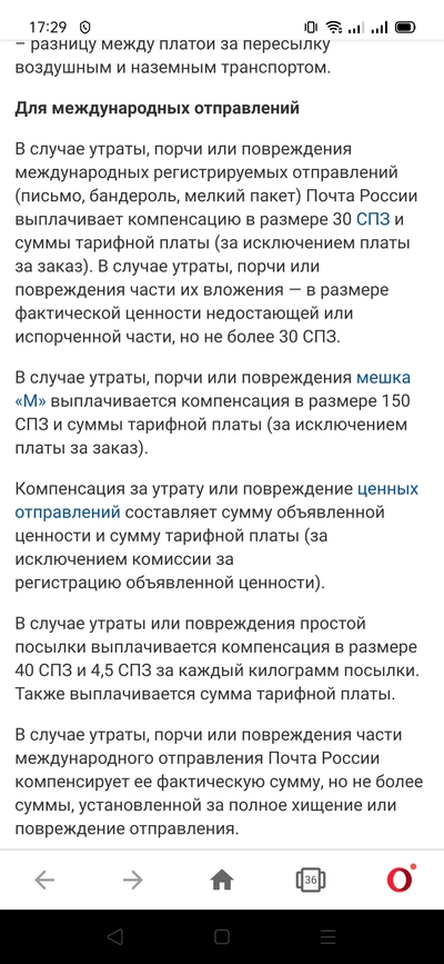 Иллюстрация к комментарию