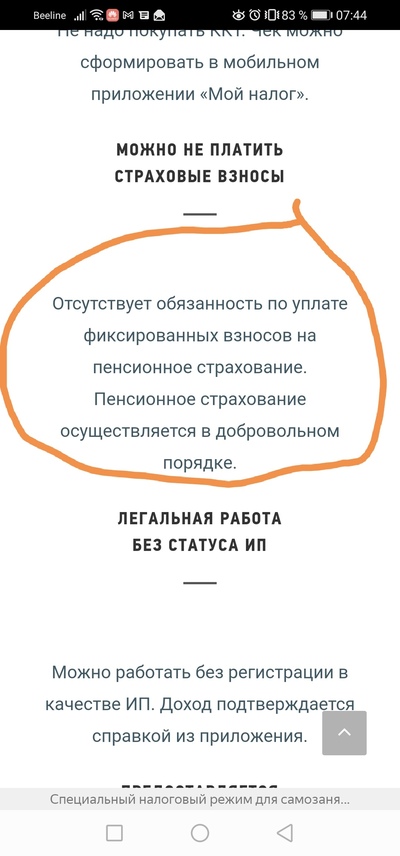 Иллюстрация к комментарию