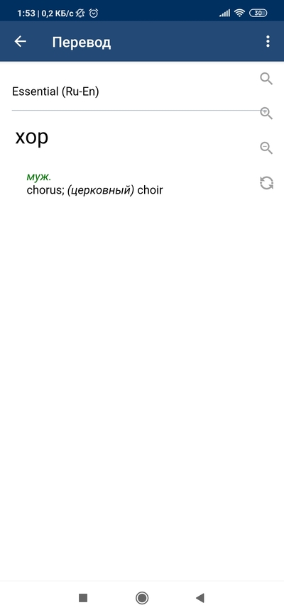 ����������� � �����������