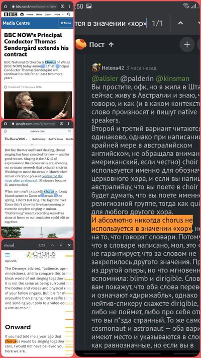 ����������� � �����������