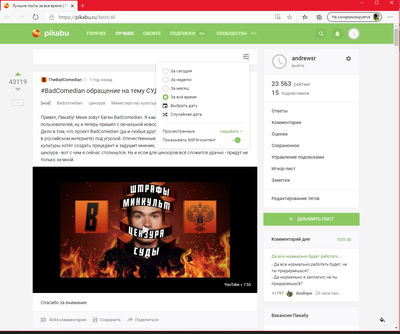 ����������� � �����������