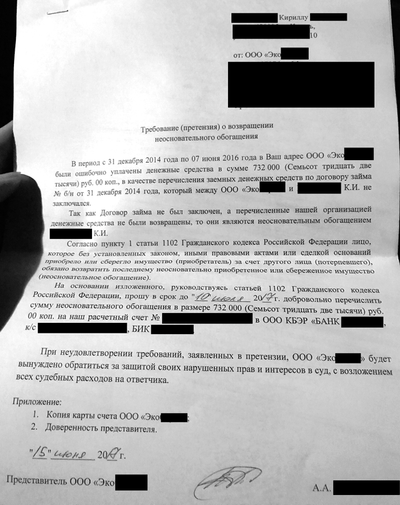 Иллюстрация к комментарию