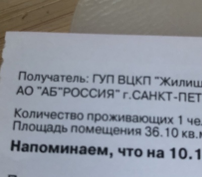 ����������� � �����������