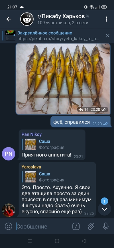 Иллюстрация к комментарию