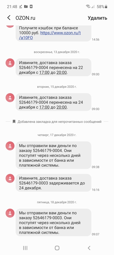 ����������� � �����������