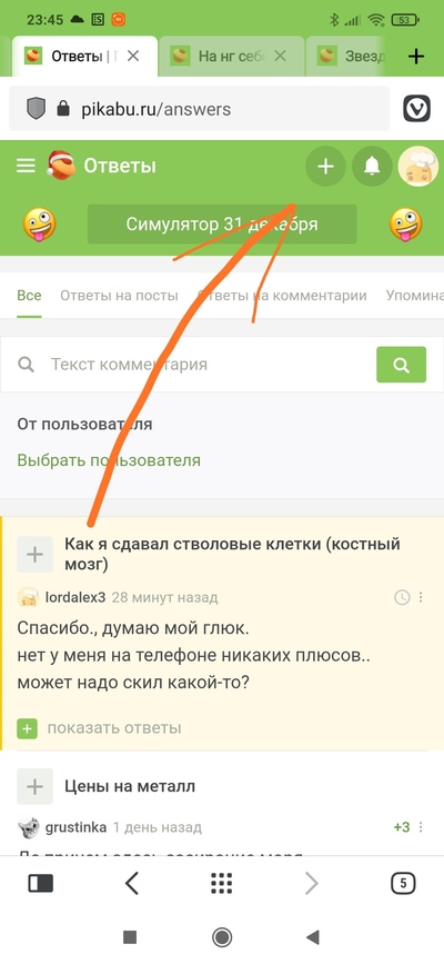 Иллюстрация к комментарию
