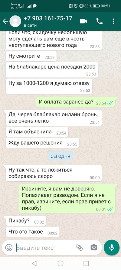 ����������� � �����������