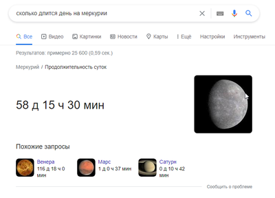 температура на сатурне днем и ночью. Смотреть фото температура на сатурне днем и ночью. Смотреть картинку температура на сатурне днем и ночью. Картинка про температура на сатурне днем и ночью. Фото температура на сатурне днем и ночью температура на сатурне днем и ночью. Смотреть фото температура на сатурне днем и ночью. Смотреть картинку температура на сатурне днем и ночью. Картинка про температура на сатурне днем и ночью. Фото температура на сатурне днем и ночью