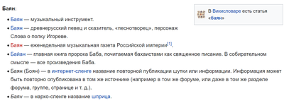 ����������� � �����������