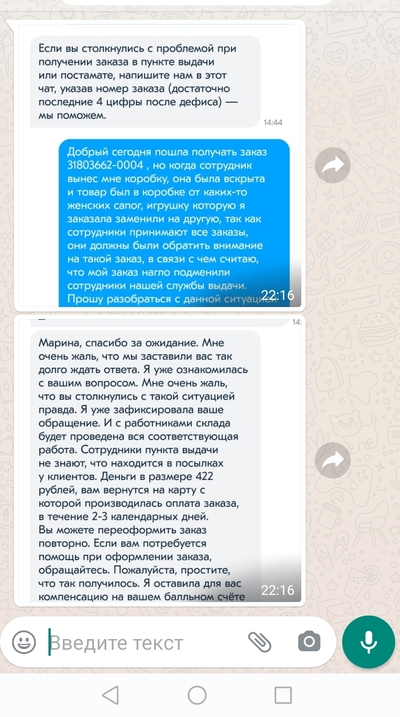 ����������� � �����������